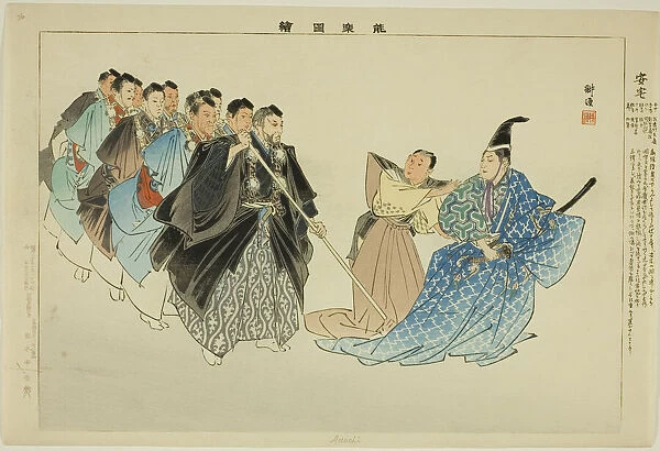 Adachi, from the series 'Pictures of No Performances (Nogaku Zue)', 1898. Creator: Kogyo Tsukioka. Adachi, from the series 'Pictures of No Performances (Nogaku Zue)', 1898. Creator: Kogyo Tsukioka