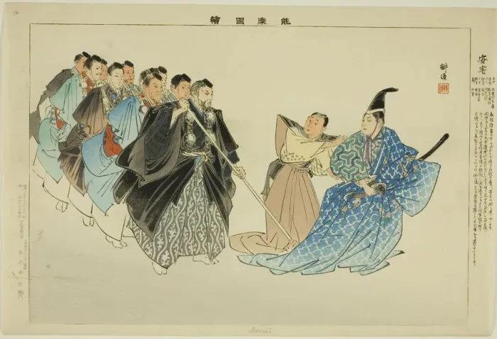 Framed Print : Adachi, from the series Pictures of No Performances (Nogaku Zue), 1898. Creator: Kogyo Tsukioka. Adachi, from the series Pictures of No Performances (Nogaku Zue), 1898. Creator: Kogyo Tsukioka Framed Print : Adachi, from the series Pictures of No Performances (Nogaku Zue), 1898. Creator: Kogyo Tsukioka. Adachi, from the series Pictures of No Performances (Nogaku Zue), 1898. Creator: Kogyo Tsukioka