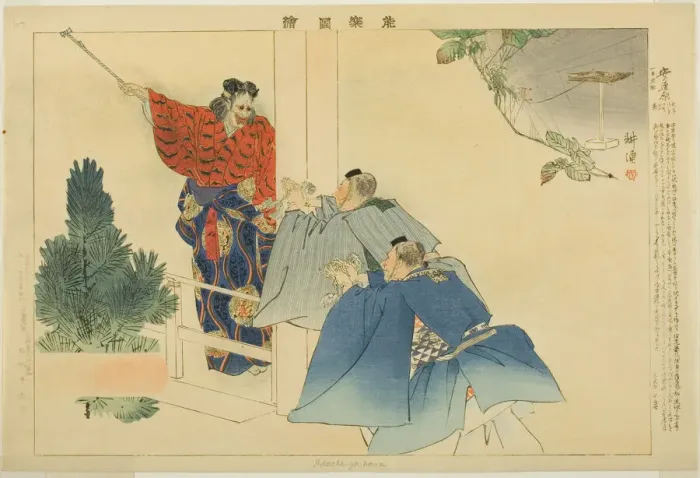 Framed Print : Adachiga Hara, from the series Pictures of No Performances (Nogaku Zue), 1898. Creator: Kogyo Tsukioka. Adachiga Hara, from the series Pictures of No Performances (Nogaku Zue), 1898. Creator: Kogyo Tsukioka Framed Print : Adachiga Hara, from the series Pictures of No Performances (Nogaku Zue), 1898. Creator: Kogyo Tsukioka. Adachiga Hara, from the series Pictures of No Performances (Nogaku Zue), 1898. Creator: Kogyo Tsukioka
