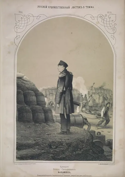 Framed Print : Admiral Pavel Nakhimov at the bastion, 1855. Creator: Timm, Wassili (George Wilhelm) (1820-1895) Framed Print : Admiral Pavel Nakhimov at the bastion, 1855. Creator: Timm, Wassili (George Wilhelm) (1820-1895)
