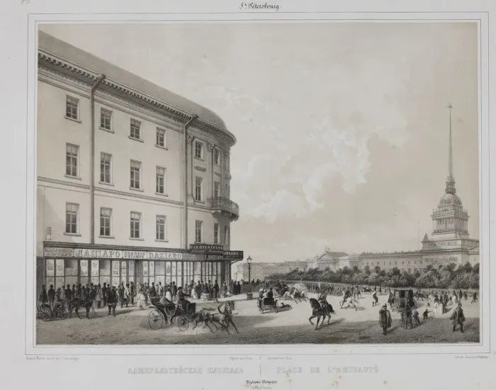 Framed Print : The Admiralty Square in Saint Petersburg, 1840s