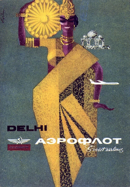 Aeroflot, 1964. Artist: Victor Asseriants
