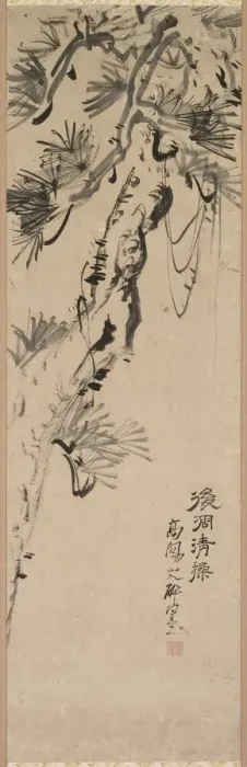 Framed Print : Aged Pine, 1717-1780. Creator: Nakayama Koyo (Japanese, 1717-1780) Framed Print : Aged Pine, 1717-1780. Creator: Nakayama Koyo (Japanese, 1717-1780)