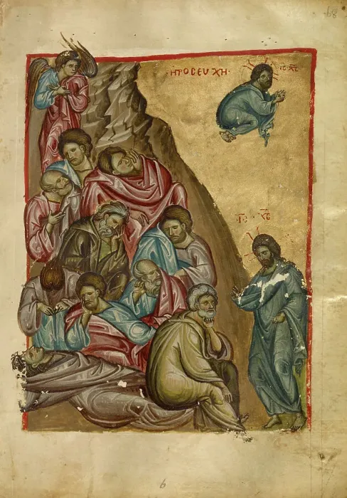 Framed Print : The Agony in the Garden; Gospel Book, late 13th century. Creator: Unknown Framed Print : The Agony in the Garden; Gospel Book, late 13th century. Creator: Unknown
