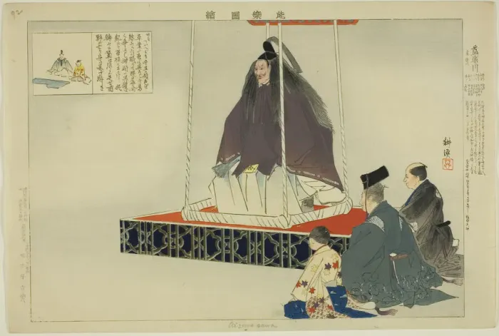 Framed Print : Aisomegawa, from the series Pictures of No Performances (Nogaku Zue), 1898. Creator: Kogyo Tsukioka. Aisomegawa, from the series Pictures of No Performances (Nogaku Zue), 1898. Creator: Kogyo Tsukioka Framed Print : Aisomegawa, from the series Pictures of No Performances (Nogaku Zue), 1898. Creator: Kogyo Tsukioka. Aisomegawa, from the series Pictures of No Performances (Nogaku Zue), 1898. Creator: Kogyo Tsukioka