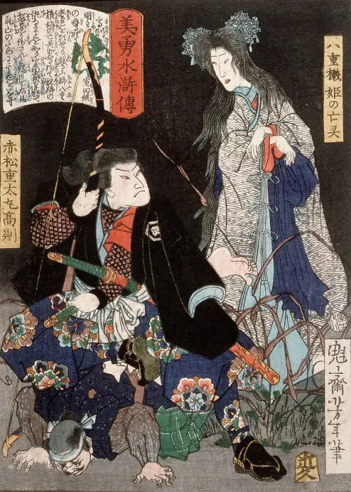 Framed Print : Akamatsu Jutamaru Takanori and the Ghost of Yaegakehime, 19th century. Creator: Tsukioka Yoshitoshi Framed Print : Akamatsu Jutamaru Takanori and the Ghost of Yaegakehime, 19th century. Creator: Tsukioka Yoshitoshi