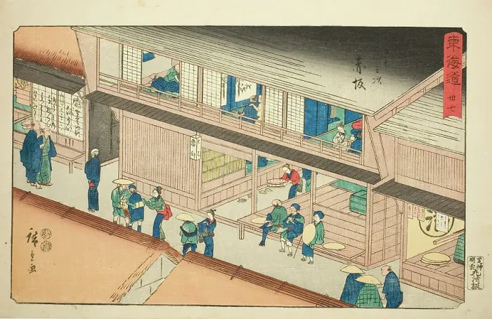 Framed Print : Akasaka—No. 37, from the series Fifty-three Stations of the Tokaido (Tokaido gojusan... c.1847 / 52. Creator: Ando Hiroshige. Akasaka—No. 37, from the series Fifty-three Stations of the Tokaido (Tokaido gojusan... c.1847 / 52) Framed Print : Akasaka—No. 37, from the series Fifty-three Stations of the Tokaido (Tokaido gojusan... c.1847 / 52. Creator: Ando Hiroshige. Akasaka—No. 37, from the series Fifty-three Stations of the Tokaido (Tokaido gojusan... c.1847 / 52)