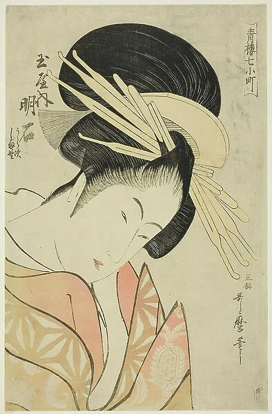 Akashi of the Tamaya, from the series Seven Komachis of Yoshiwara (Seiro nana... c. 1794 / 95. Creator: Kitagawa Utamaro)