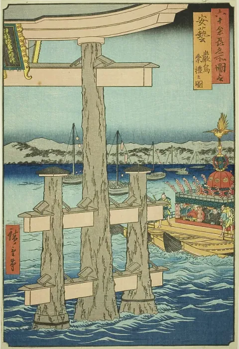Framed Print : Aki Province: Festival at the Itsukushima Shrine (Aki, Itsukushima sairei no zu), from... 1853. Creator: Ando Hiroshige Framed Print : Aki Province: Festival at the Itsukushima Shrine (Aki, Itsukushima sairei no zu), from... 1853. Creator: Ando Hiroshige