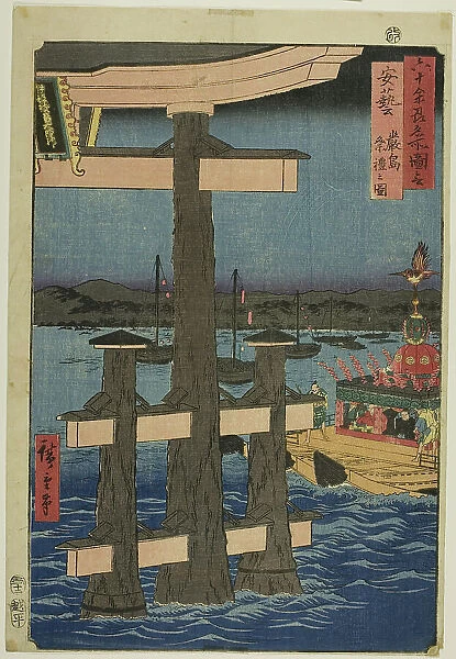 Aki Province: Festival at the Itsukushima Shrine (Aki, Itsukushima sairei no zu), from... 1853. Creator: Ando Hiroshige