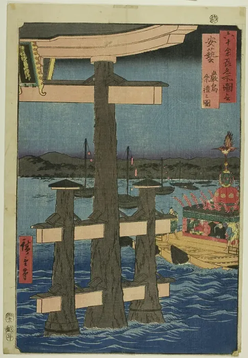 Framed Print : Aki Province: Festival at the Itsukushima Shrine (Aki, Itsukushima sairei no zu), from... 1853. Creator: Ando Hiroshige Framed Print : Aki Province: Festival at the Itsukushima Shrine (Aki, Itsukushima sairei no zu), from... 1853. Creator: Ando Hiroshige