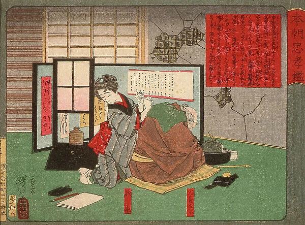 Akinoiro and His Father, Jimbei, 1881. Creator: Tsukioka Yoshitoshi