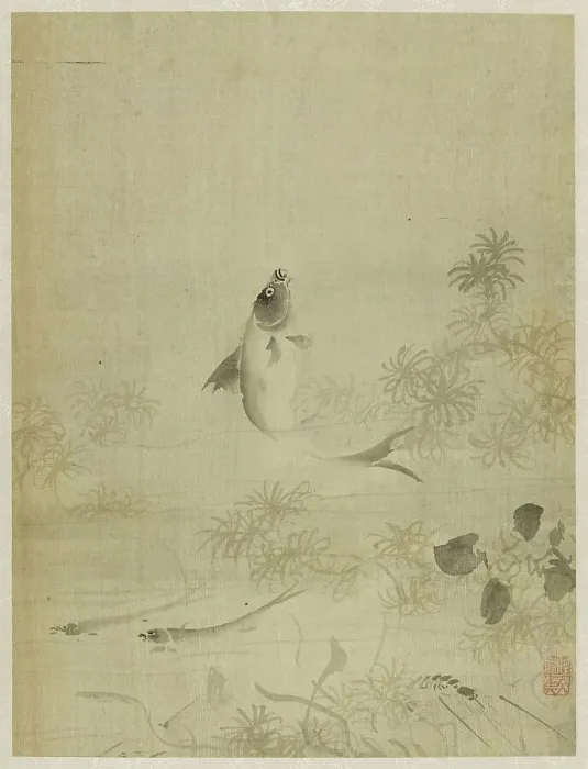 Framed Print : Album, 1661. Creator: Bin Xie Framed Print : Album, 1661. Creator: Bin Xie