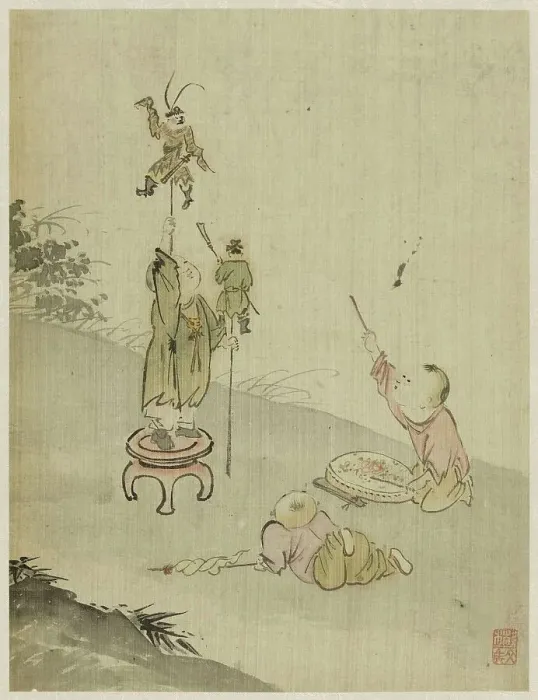 Framed Print : Album, 1661. Creator: Bin Xie Framed Print : Album, 1661. Creator: Bin Xie
