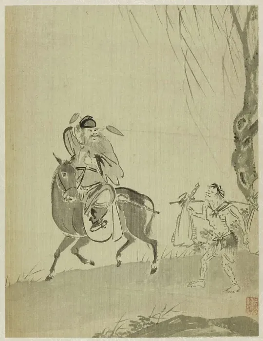 Framed Print : Album, 1661. Creator: Bin Xie Framed Print : Album, 1661. Creator: Bin Xie