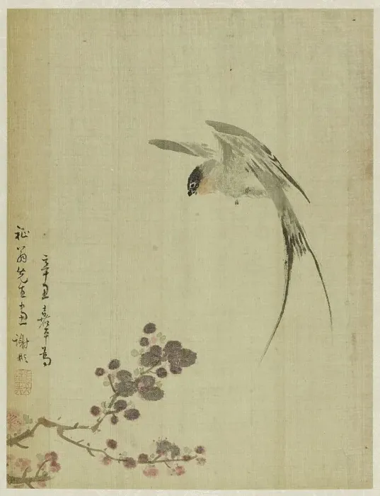 Framed Print : Album, 1661. Creator: Bin Xie Framed Print : Album, 1661. Creator: Bin Xie