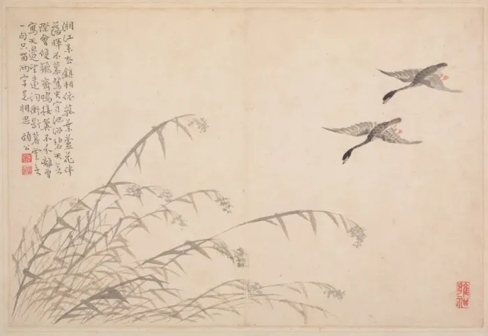 Framed Print : Album of Calligraphy and Paintings, 18th Century. Creator: Bian Shoumin (Chinese, 1684-1752) Framed Print : Album of Calligraphy and Paintings, 18th Century. Creator: Bian Shoumin (Chinese, 1684-1752)
