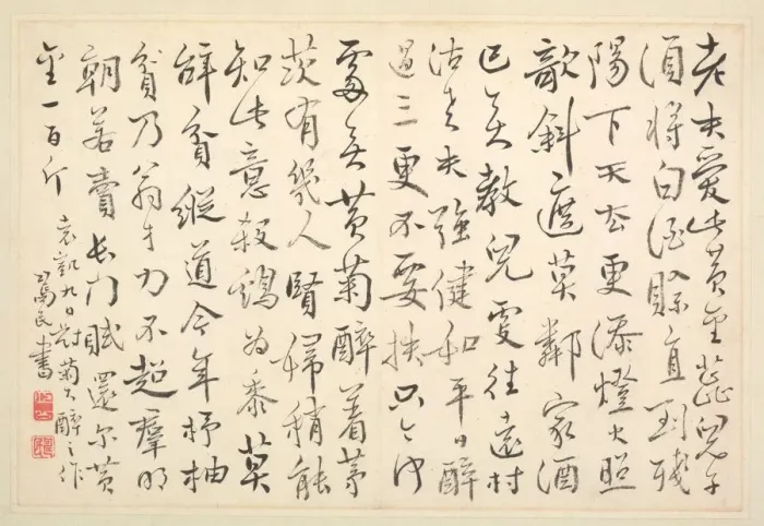 Framed Print : Album of Calligraphy and Paintings, 18th Century. Creator: Bian Shoumin (Chinese, 1684-1752) Framed Print : Album of Calligraphy and Paintings, 18th Century. Creator: Bian Shoumin (Chinese, 1684-1752)