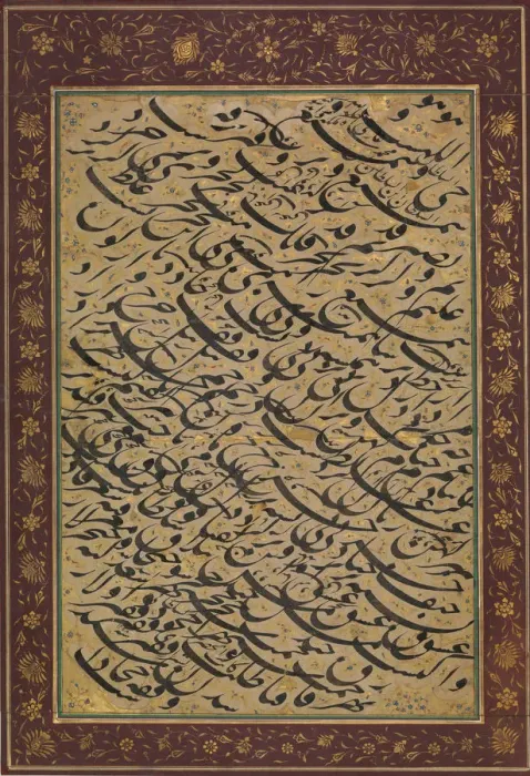 Framed Print : Album Leaf with Calligraphic Exercise (siyah mashq), dated A. H. 1258 / A. D. 1842-3 Framed Print : Album Leaf with Calligraphic Exercise (siyah mashq), dated A. H. 1258 / A. D. 1842-3