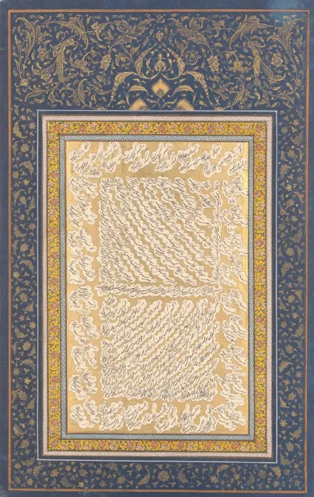 Framed Print : Album Leaf of Shekasteh-ye Nasta liq, first half 19th century Framed Print : Album Leaf of Shekasteh-ye Nasta liq, first half 19th century