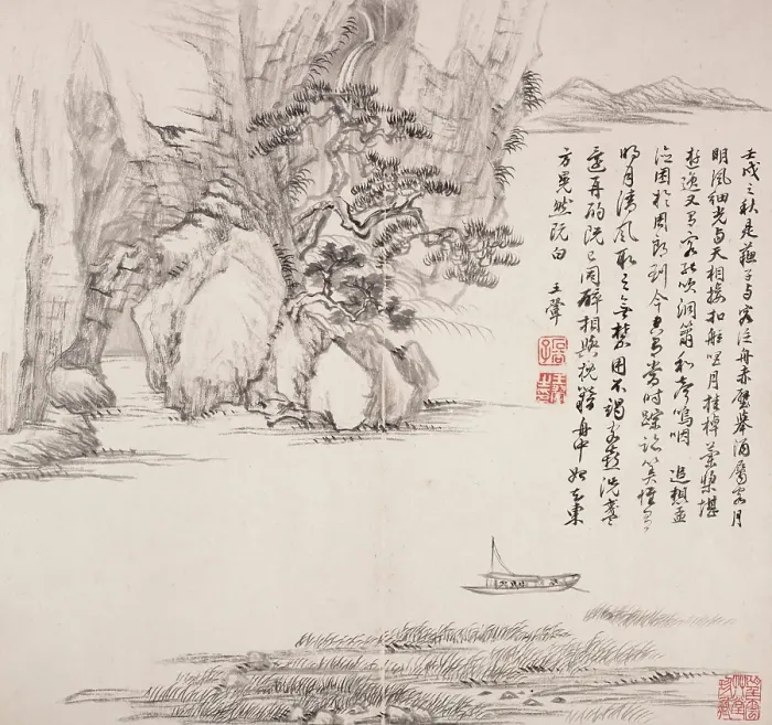 Framed Print : Album after old masters and poems, 1650-1717. Creator: Wang Hui Framed Print : Album after old masters and poems, 1650-1717. Creator: Wang Hui
