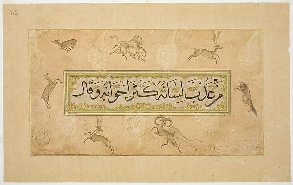 Album Page with Calligraphic Specimen and Animal Border, late 17th cent