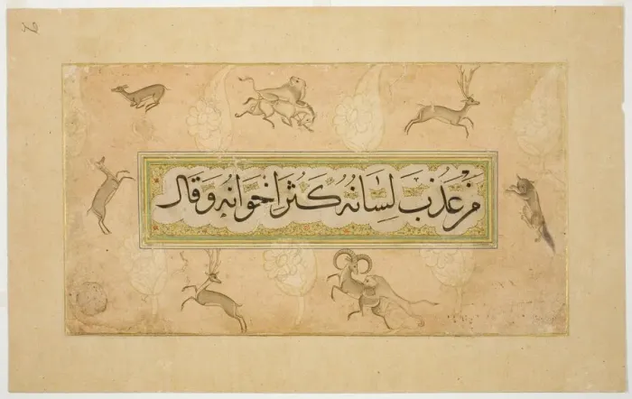 Framed Print : Album Page with Calligraphic Specimen and Animal Border, late 17th cent Framed Print : Album Page with Calligraphic Specimen and Animal Border, late 17th cent