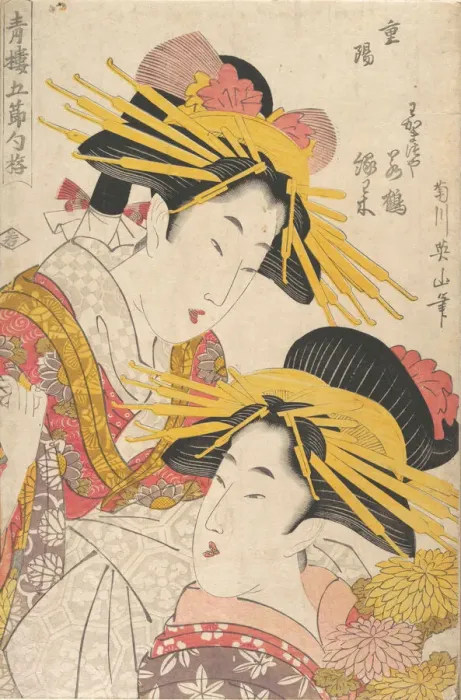 Framed Print : Album of Prints by Kikugawa Eizan, Utagawa Kunisada, and Utagawa Kunimaru, 19th century Framed Print : Album of Prints by Kikugawa Eizan, Utagawa Kunisada, and Utagawa Kunimaru, 19th century