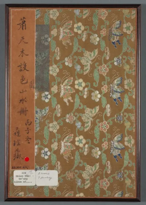 Framed Print : Album of Seasonal Landscapes, 1668. Creator: Xiao Yuncong (Chinese, 1596-1673) Framed Print : Album of Seasonal Landscapes, 1668. Creator: Xiao Yuncong (Chinese, 1596-1673)