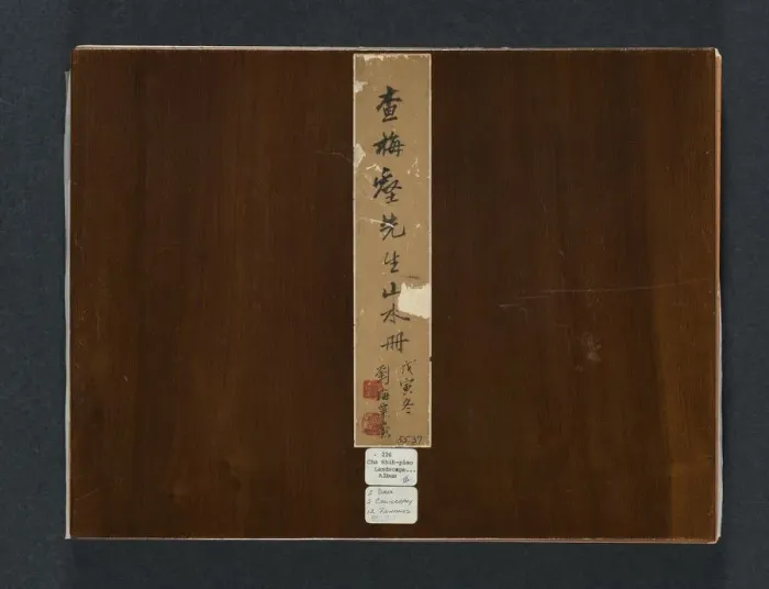 Framed Print : Album of Seasonal Landscapes, 1684. Creator: Zha Shibiao (Chinese, 1615-1698) Framed Print : Album of Seasonal Landscapes, 1684. Creator: Zha Shibiao (Chinese, 1615-1698)