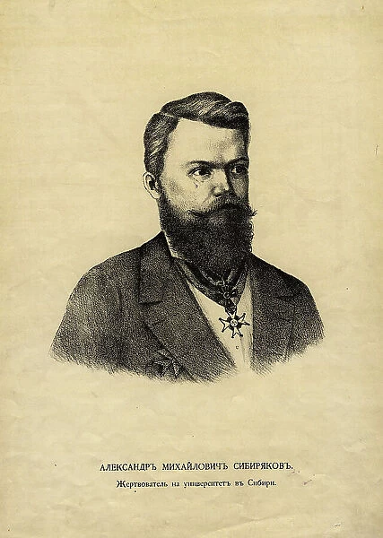 Aleksander Mikhailovich Sibiriakov, 1888. Creator: Pavel Mikhailovich Kosharov