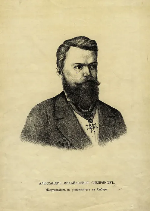 Framed Print : Aleksander Mikhailovich Sibiriakov, 1888. Creator: Pavel Mikhailovich Kosharov Framed Print : Aleksander Mikhailovich Sibiriakov, 1888. Creator: Pavel Mikhailovich Kosharov