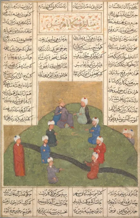 Framed Print : Alexander and the Circle of Seven Sages, Folio from a Khamsa (Quintet) of Nizami Framed Print : Alexander and the Circle of Seven Sages, Folio from a Khamsa (Quintet) of Nizami