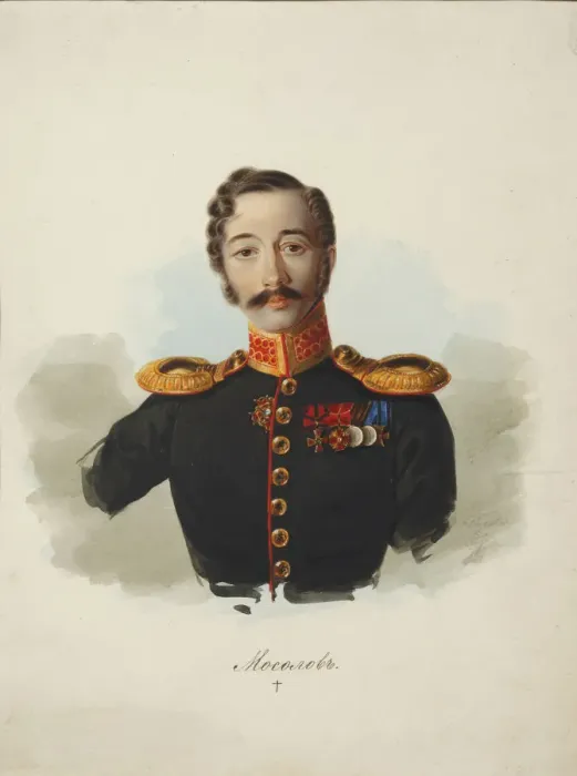 Framed Print : Alexander Fyodorovich Mosolov (1808-1860), 1839 Framed Print : Alexander Fyodorovich Mosolov (1808-1860), 1839