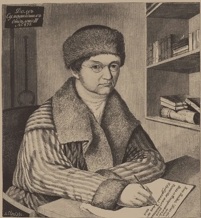 Framed Print : Alexander Fyodorovich Voeykov (1779-1839), 1882 Framed Print : Alexander Fyodorovich Voeykov (1779-1839), 1882