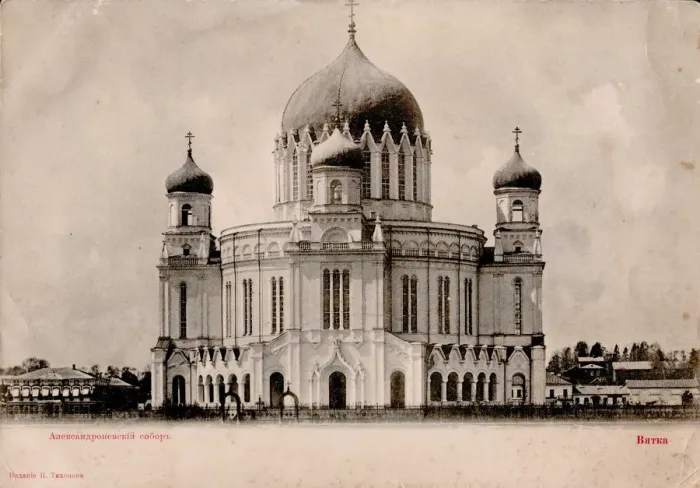 Framed Print : The Alexander Nevsky Cathedral in Vyatka, 1900s Framed Print : The Alexander Nevsky Cathedral in Vyatka, 1900s
