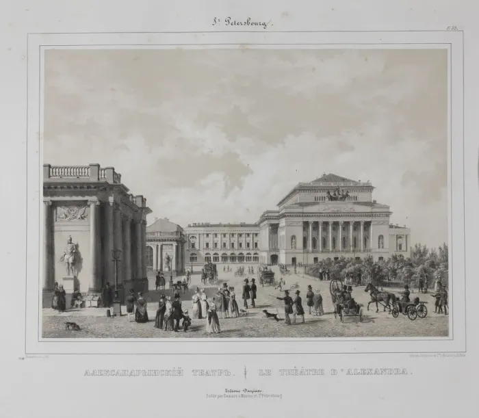 Framed Print : The Alexandrinsky Theatre in Saint Petersburg, 1840s Framed Print : The Alexandrinsky Theatre in Saint Petersburg, 1840s