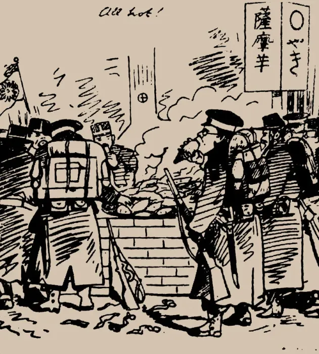 Framed Print : All hot! Caricature depicting Satsuma Rebellion. Japan Punch, 1877, 1877 Framed Print : All hot! Caricature depicting Satsuma Rebellion. Japan Punch, 1877, 1877