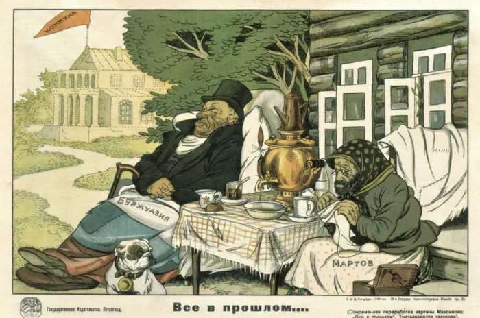 Framed Print : All in the past, 1920. Artist: Deni (Denisov), Viktor Nikolaevich (1893-1946) Framed Print : All in the past, 1920. Artist: Deni (Denisov), Viktor Nikolaevich (1893-1946)