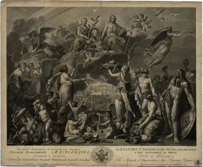 Framed Print : Allegory on the accession to the throne of Emperor Alexander I Framed Print : Allegory on the accession to the throne of Emperor Alexander I