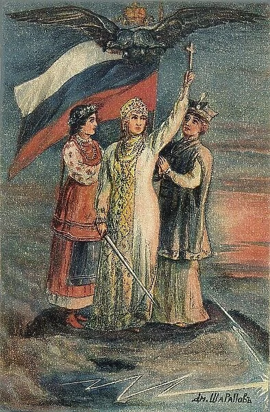 Allegory of the triune Russian nation. Postcard, 1914. Creator: Sharapov, Dmitry Philippovich (1875-1942)