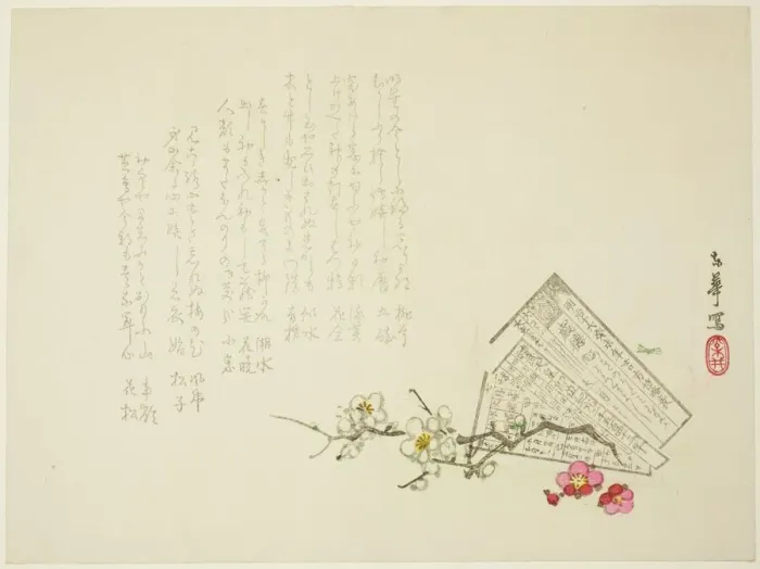 Framed Print : Almanac, Japan, 1883. Creator: Matsui Toka Framed Print : Almanac, Japan, 1883. Creator: Matsui Toka
