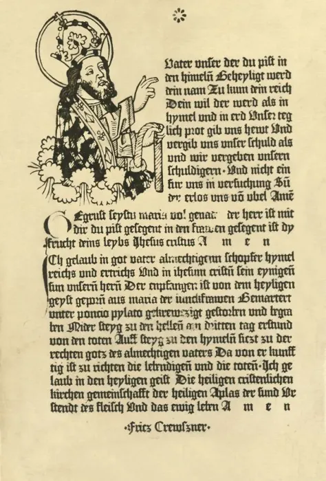 Framed Print : The Almighty, with the Paternoster, Ave Maria and Credo in German, 1915. Creator: Unknown Framed Print : The Almighty, with the Paternoster, Ave Maria and Credo in German, 1915. Creator: Unknown