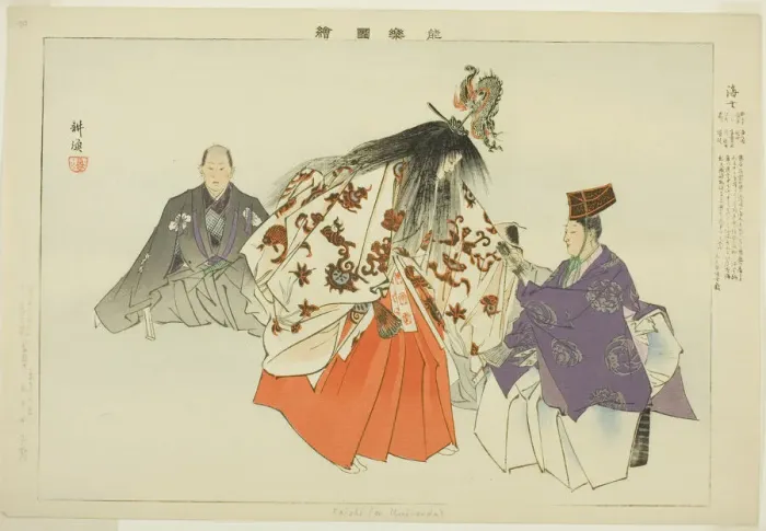 Framed Print : Ama, from the series Pictures of No Performances (Nogaku Zue), 1898. Creator: Kogyo Tsukioka. Ama, from the series Pictures of No Performances (Nogaku Zue), 1898. Creator: Kogyo Tsukioka Framed Print : Ama, from the series Pictures of No Performances (Nogaku Zue), 1898. Creator: Kogyo Tsukioka. Ama, from the series Pictures of No Performances (Nogaku Zue), 1898. Creator: Kogyo Tsukioka