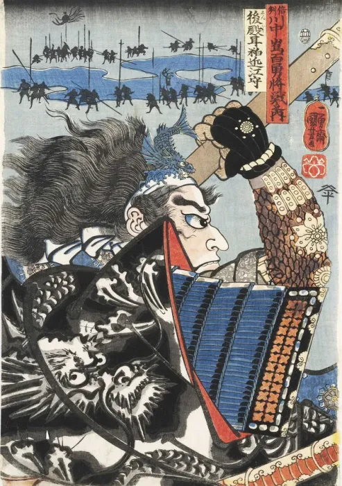 Framed Print : Amakasu Omi no Kami. The battle of Kawanakajima, ca 1844. Creator: Kuniyoshi, Utagawa (1797-1861) Framed Print : Amakasu Omi no Kami. The battle of Kawanakajima, ca 1844. Creator: Kuniyoshi, Utagawa (1797-1861)