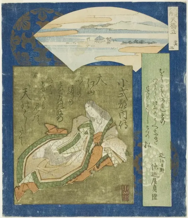 Framed Print : Amanohashidate: Koshikibu no Naishi, No. 2 from Three Famous Scenes (Sankei no uchi) Framed Print : Amanohashidate: Koshikibu no Naishi, No. 2 from Three Famous Scenes (Sankei no uchi)