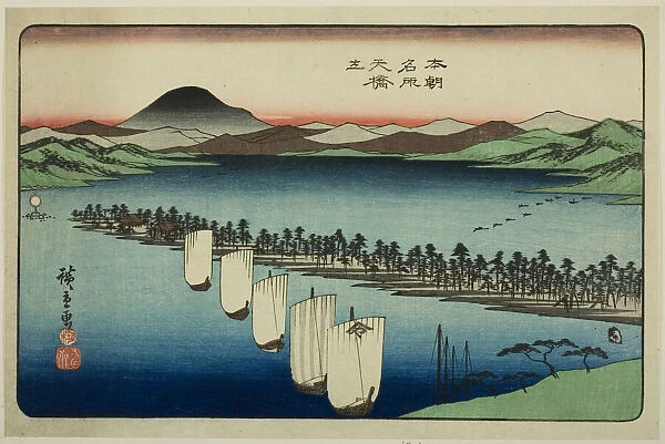 Amanohashidate, from the series 'Famous Places of Japan (Honcho meisho)', c. 1837 / 39. Creator: Ando Hiroshige. Amanohashidate, from the series 'Famous Places of Japan (Honcho meisho)', c. 1837 / 39. Creator: Ando Hiroshige