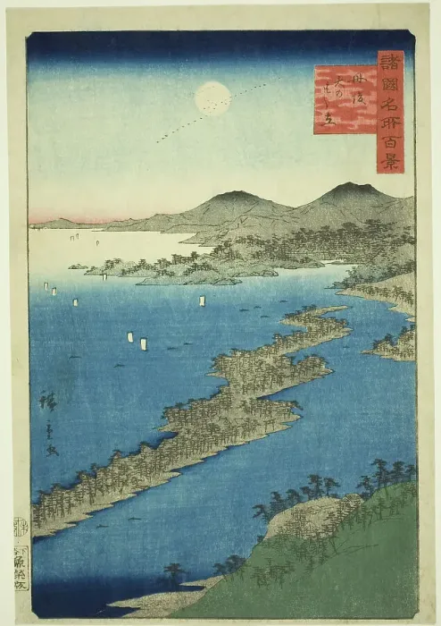 Framed Print : Amanohashidate in Tango Province (Tango Amanohashidate), from the series One... 1859. Creator: Utagawa Hiroshige II. Amanohashidate in Tango Province (Tango Amanohashidate), from the series One... 1859. Creator: Utagawa Hiroshige II Framed Print : Amanohashidate in Tango Province (Tango Amanohashidate), from the series One... 1859. Creator: Utagawa Hiroshige II. Amanohashidate in Tango Province (Tango Amanohashidate), from the series One... 1859. Creator: Utagawa Hiroshige II