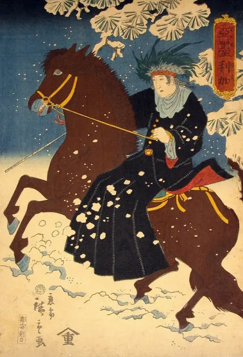 Framed Print : America (Amerika), 1860. Creator: Utagawa Hiroshige III Framed Print : America (Amerika), 1860. Creator: Utagawa Hiroshige III