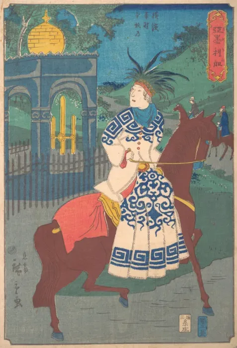 Framed Print : American Woman Riding Side-Saddle on the Road at Hommoku, Motomura, Yokohama, 2... 2nd month, 1861. Creator: Utagawa Hiroshige II Framed Print : American Woman Riding Side-Saddle on the Road at Hommoku, Motomura, Yokohama, 2... 2nd month, 1861. Creator: Utagawa Hiroshige II